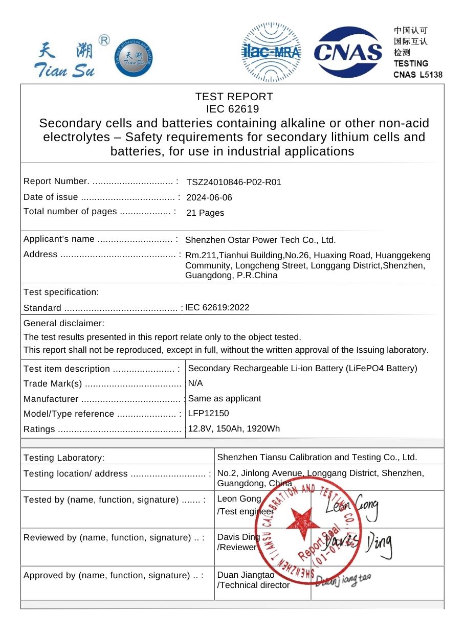 IEC 62619：2022-12.8V150Ah